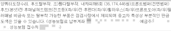 캔다 뉴스레터 39호image